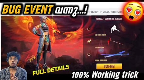 Glitch Event എത്തി 🤯 Rewards കണ്ടോ 🥳 New Glitch Event In Freefire Claim