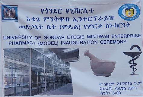 University Of Gondar Uogondar Twitter