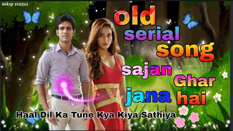 Old Serial Sajan Ghar Jana Hai Love Song Hal Dil Ka Tune Kya Kiya