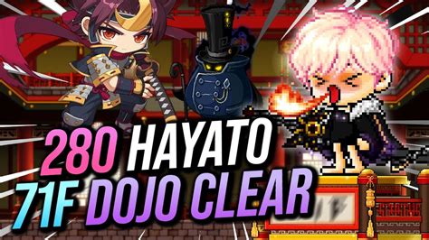 Gms Reboot Hayato F Clear Youtube