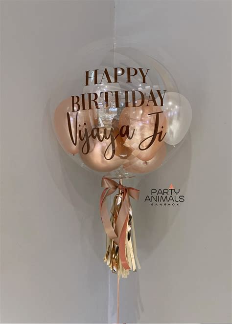 ลูกโป่งวันเกิด ลูกโป่งเซอร์ไพรส์ Birthday Balloon Chrome Rose Gold Tiny In Big Balloon With