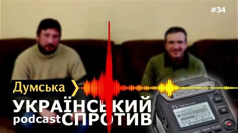 Український спротив экс министр о том как экономика страны