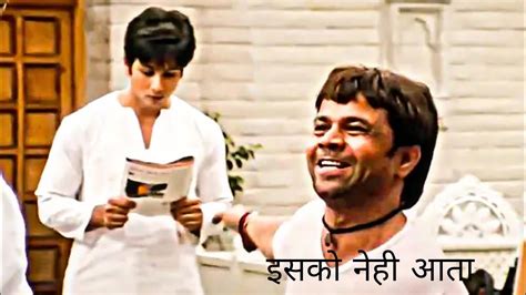 मुझे कपड़ा दोना आता हे इसको नेही आता Rajpal Yadav Best Comedy Scene