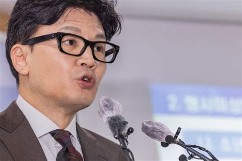 한동훈 민주당 술자리 의혹 저질 가짜뉴스 사과하라 한국경제