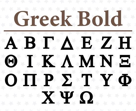 Greek Font Greek Words Ttf Fonts Roman Fonts Small Business License