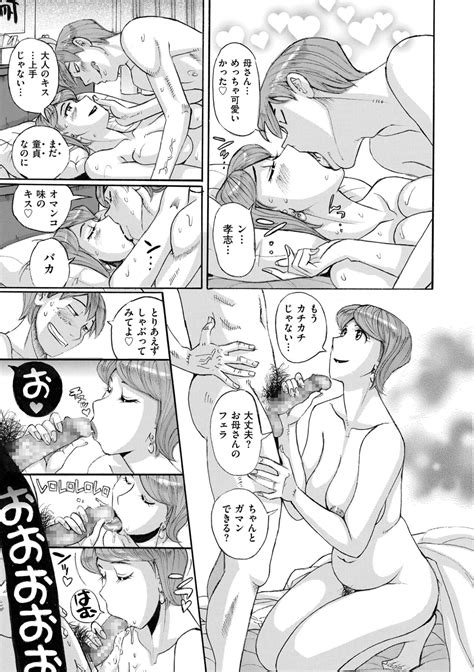 COMIC Kuriberon DUMA 2023 03 Vol 46 Page 109 Nhentai Hentai Doujinshi And Manga