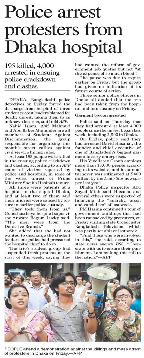 Dawn EPaper Jul 27 2024 Police Arrest Protesters From Dhaka Hospital