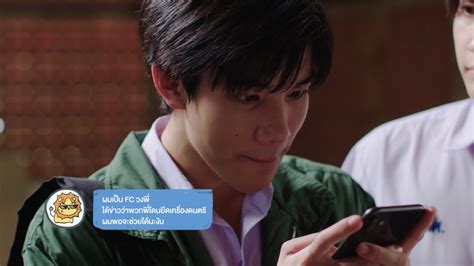 GMMTV on Twitter นองไลออนรายงานตวงบ MySchoolPresidentEP2