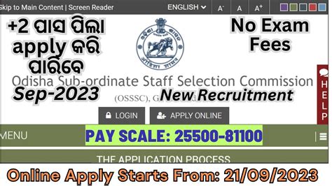 New Recruitment OSSSC Of 2023 OSSSC Vacancy Odisha Odisha Jobs