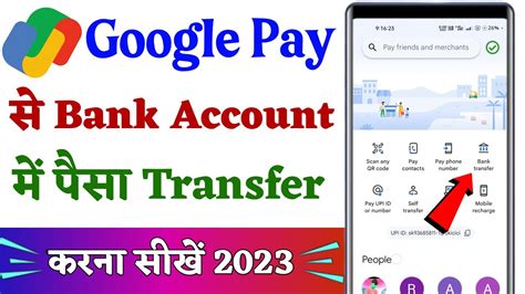 Google Pay Se Bank Account Me Paisa Kaise Transfer Kare Google Pay Se