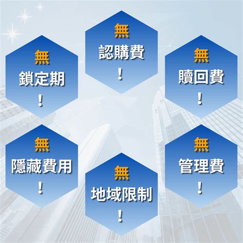 Ptp名單 Ptp是什麼？ Etf收10 稅！ Rein Alliance 馭風