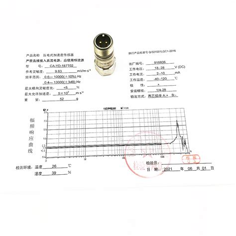 100mvg Factory Price Small Size Iepe Industrial Isolated Piezoelectric Accelerometer Vibration