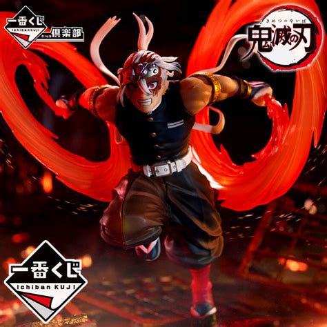 Ichiban Kuji Demon Slayer Kimetsu No Yaiba The Town Where Demons Live