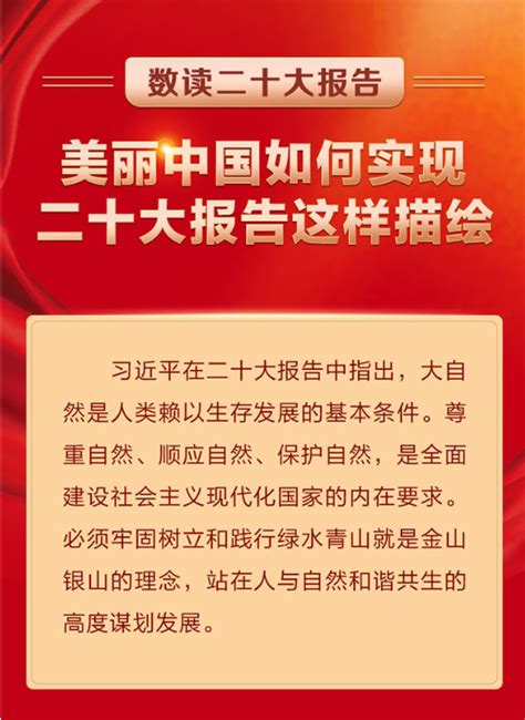 学习贯彻党的二十大精神 热点专题 杭州网