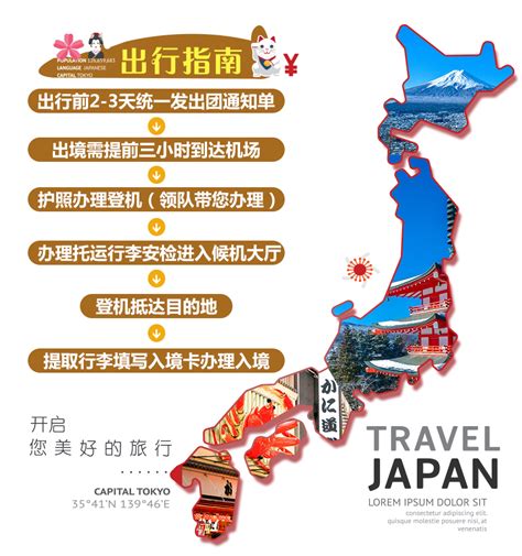 【一价全含】北京直飞日本东京 大阪 京都 6天半自助游（东京一整天自由活动 全程尽享日式美食 安排长岛场奥特莱斯 往返直飞 东京市区酒店连住 升级1晚温泉酒店 30kg行李额不限件） 马蜂窝