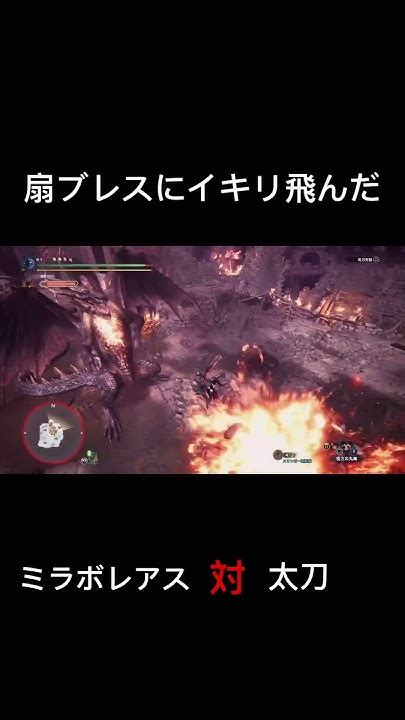 【mhwib】 ミラボレアス対太刀 モンハン Mhw Monsterhunter アイス Fatalis ミラボレアス Youtube