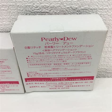 Yahooオークション 【未開封保管品】pearly Dew パーリーデュー 白