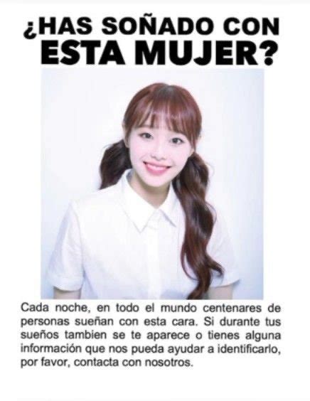 Has soñado con esta mujer LOONA LOOΠΔ en Español Amino