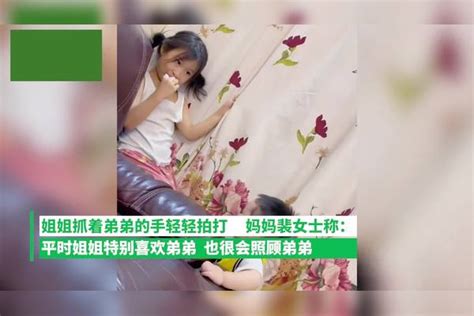 6岁姐姐写作业被1岁弟弟打头，妈妈反向教育让还手，姐姐动作太暖