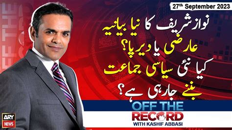 Off The Record Kashif Abbasi Ary News 27th September 2023 Youtube