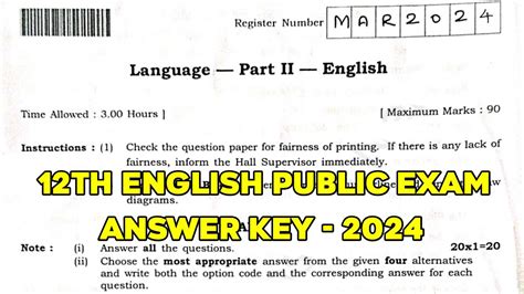 12th English Public Exam Answer Key 2024 12th English Public Question