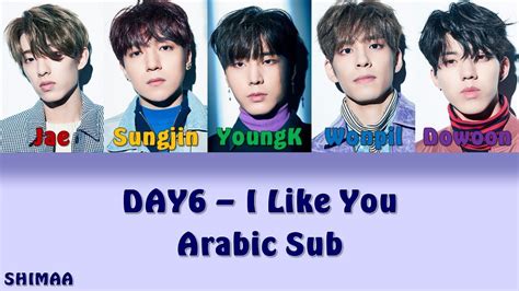 DAY6 I Like You Color Coded مترجمة Arabic Sub YouTube