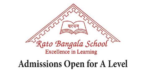 Latest Admission Notice