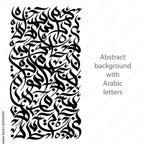 Arabic Letters Calligraphy