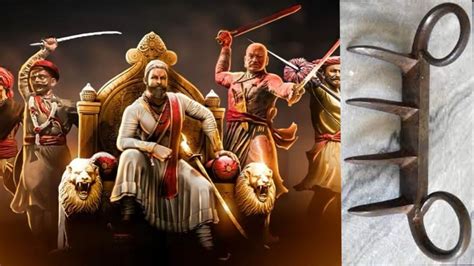 UK Returns Shivaji Maharaj s Wagh Nakh To India मद सरकर क एक और