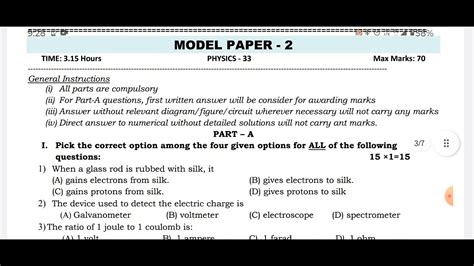 Puc Ii Year Physics Set Of Mid Term Mqp Youtube