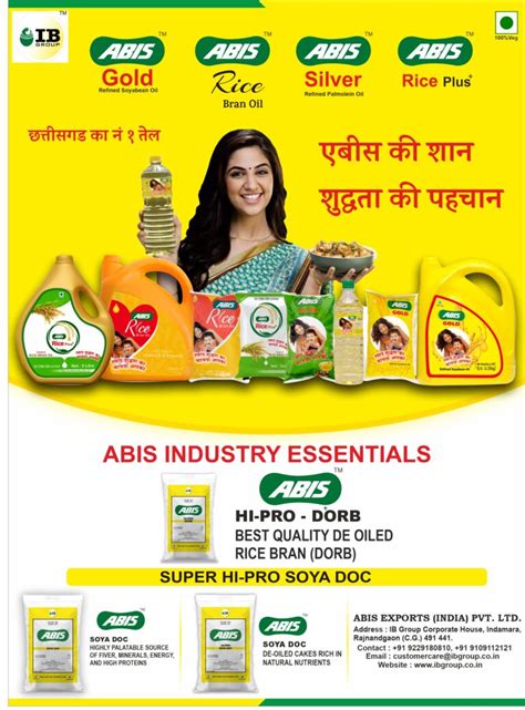 Abis Exports India Pvt Ltd Edible Oil Manufacturer In Rajnandgaon