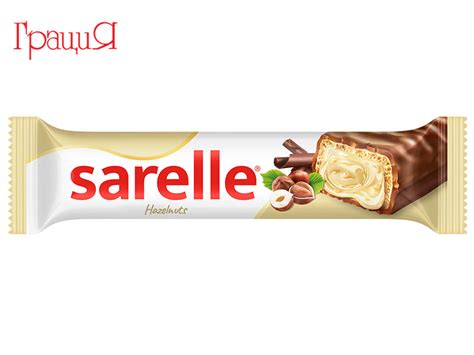 Sarelle десерт с лешник и лешников крем | ГрациЯ ЕООД
