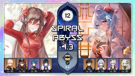 Spiral Abyss 4 3 Hutao Air Vaporize X Ganyu Burning Melt Floor 12