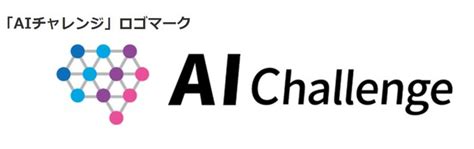 Asciijp：ソフトバンク、ai活用人材を育成する高校生向けの教育プログラム「aiチャレンジ」を2022年4月に提供開始