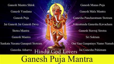 Jai Ganesha Pahimam Lyrics Jikatabis