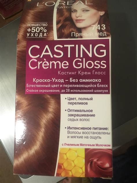 Loreal Paris краска для волос Casting Creme Gloss оттенок 743 пряный мед 92 фото