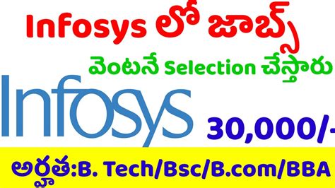 Infosys Latest Recruitment In Banglore Telugu Latest Jobs In Banglore Work From Home Jobs It