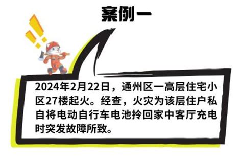 电池带回家充电省钱？这种想法不可取！澎湃号·政务澎湃新闻 The Paper