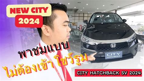 Honda City Hatchback Sv Youtube