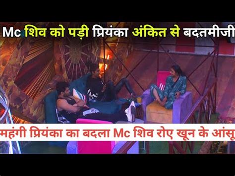 Bigg Boss 16 Live Mc Stan Shiv Thakre Crying Priyanka Choudhary Ankit