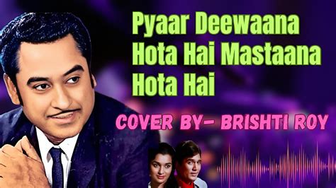 Pyar Deewana Hota Hai Cover By Brishti Roy Kati Patang Kishore