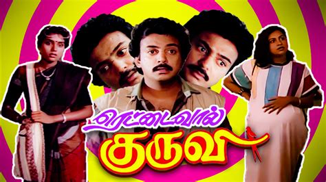 Rettai Vaal Kuruvi 1987 Full Movie Online Watch Hd Movies On Airtel