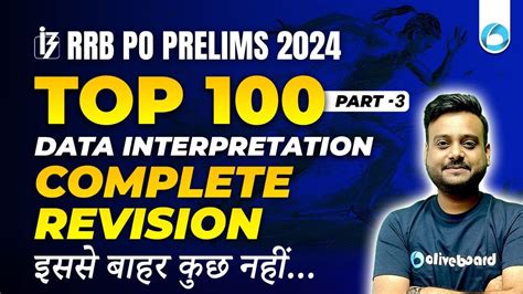 Top Data Interpretation For Ibps Rrb Po Rrb Po Pre Quant