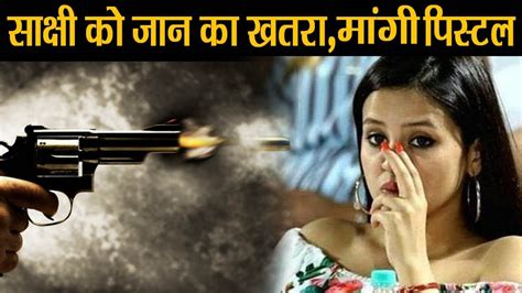 Ms Dhonis Wife Sakshi Applies For Gun License Says Her Life Is Under Threat वनइंडिया हिंदी