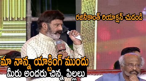 Nandamuri Balakrishna Speech At Sr NTR 100 Years Celebrations TJR