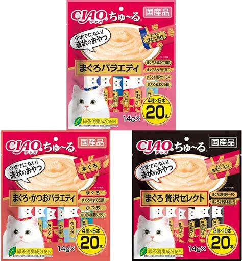 Jp 【セット買い】チャオ Ciao 猫用おやつ ちゅ~る マグロ 14グラム X 20 チャオ Ciao