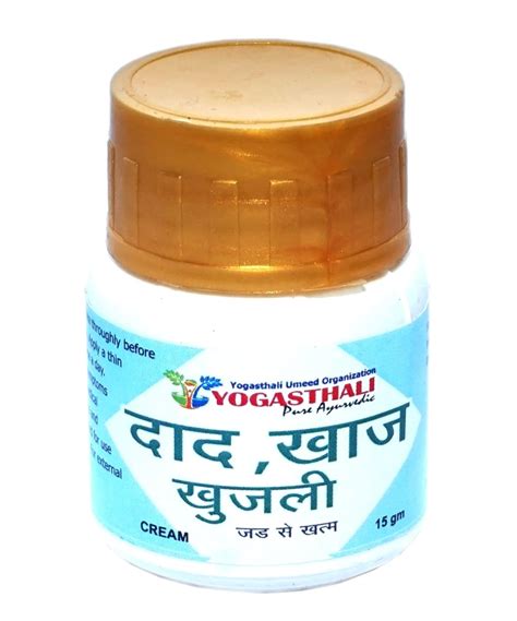 Buy Yogasthali Pure Ayurvedic Cream With Organic Skin Care Formula For