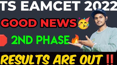 Ts Eamcet Phase Seat Allotment Released Ts Eamcet Results