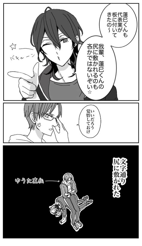 「始まる前にかいておく 」すみれの漫画