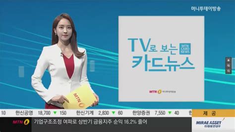 Tv로보는카드뉴스 강남 재건축 속도전 배경 초과이익환수제